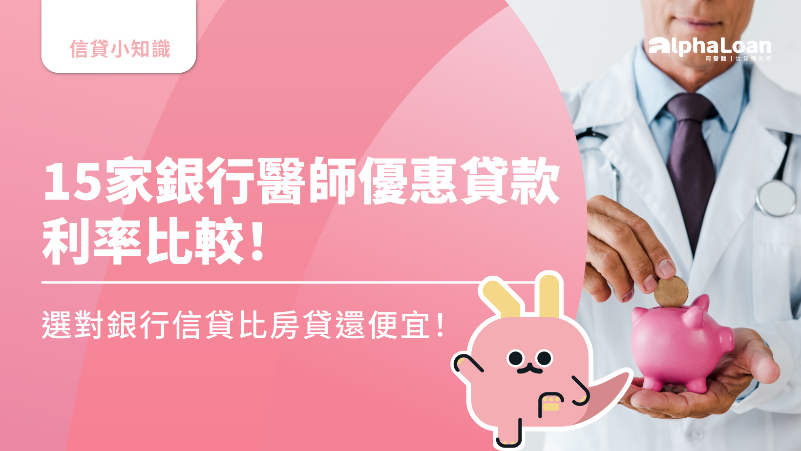 信貸 合作 金庫 (98) 사진