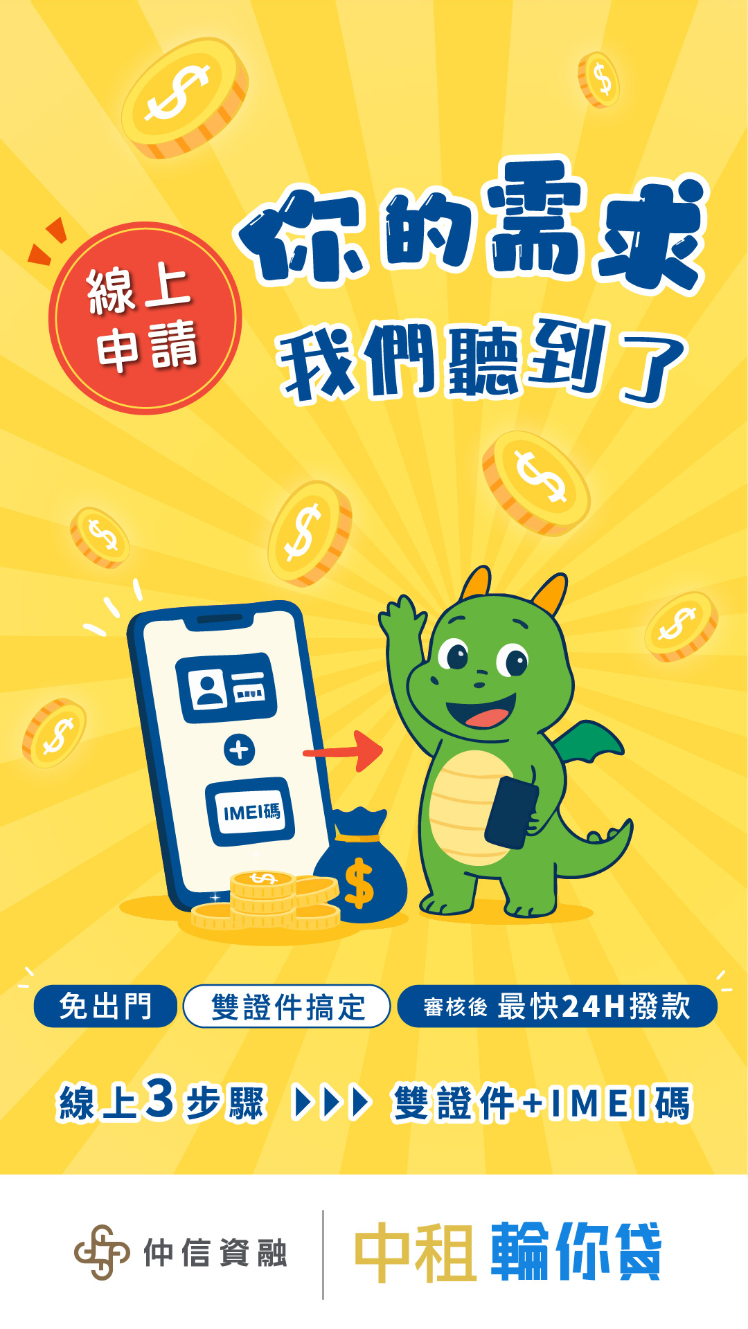 渣打信貸申請全解析.渣打信貸審核標準&MyData線上申請5分鐘完成- AlphaLoan阿發龍信貸預測網